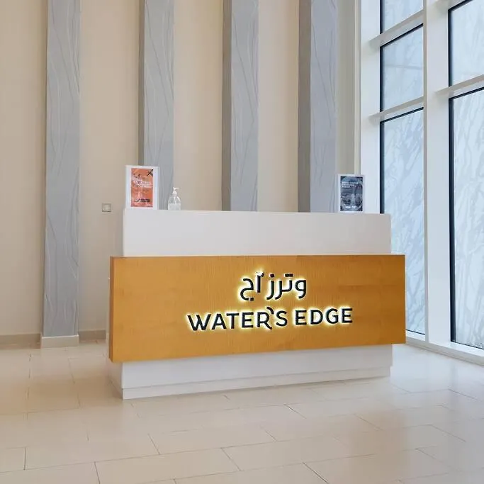 Apartment B1 Studio In Yas With Canal View Abu Dhabi United Arab Emirates